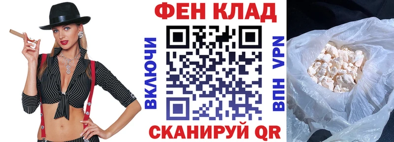 АМФЕТАМИН Розовый Исилькуль