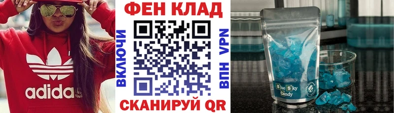 АМФ VHQ  Исилькуль 