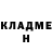 КЕТАМИН VHQ Nick Grieff