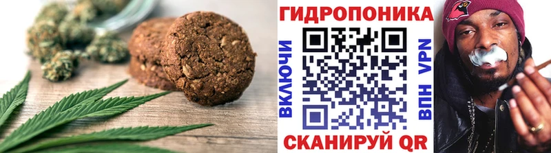 Еда ТГК конопля  Исилькуль 