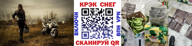 как найти закладки  Исилькуль  КОКАИН Fish Scale 