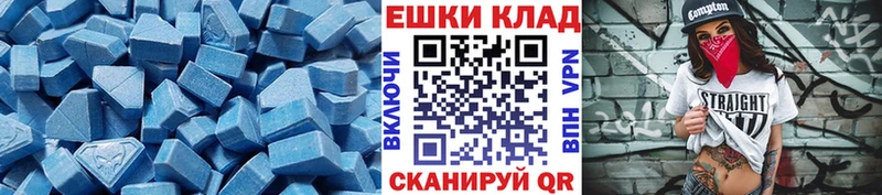 ЭКСТАЗИ louis Vuitton  Исилькуль 