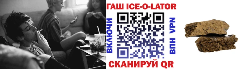 Гашиш гарик  Исилькуль 