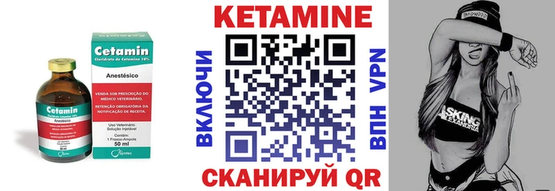 продажа наркотиков  Исилькуль  КЕТАМИН VHQ 