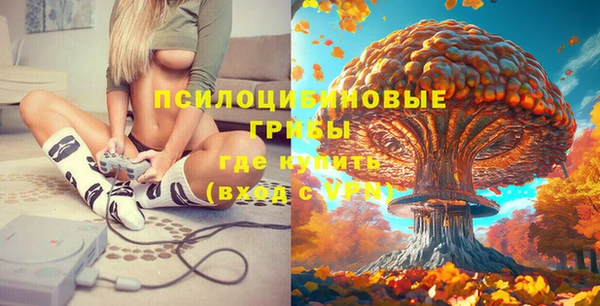 кокаин Абаза