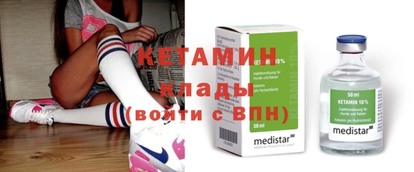 кокаин премиум Протвино