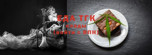 кокаин Абаза