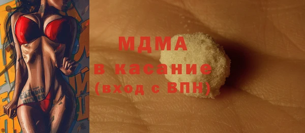 кокаин Абаза