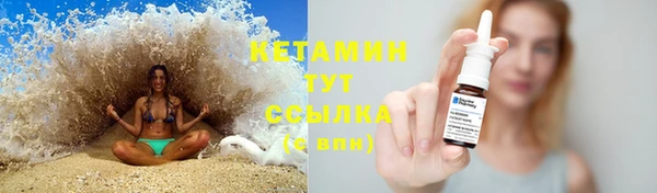 кокаин Абаза