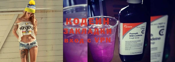 кокаин Абаза