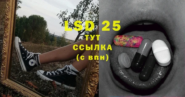 винт Абинск