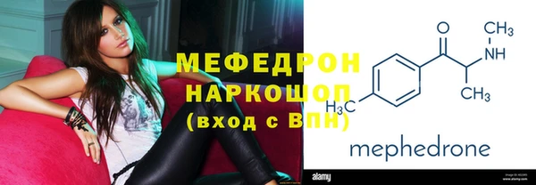 кокаин Абаза