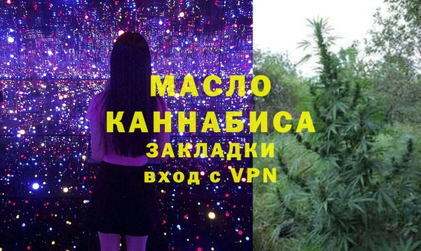 кокаин Абаза