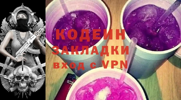 кокаин Абаза