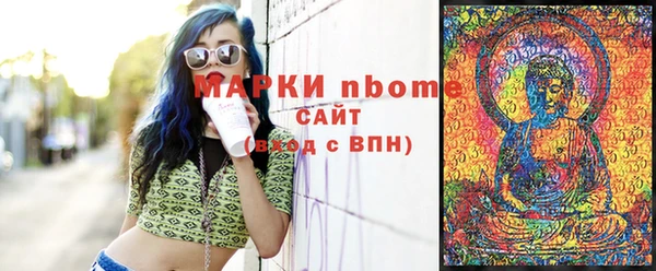 кокаин Абаза