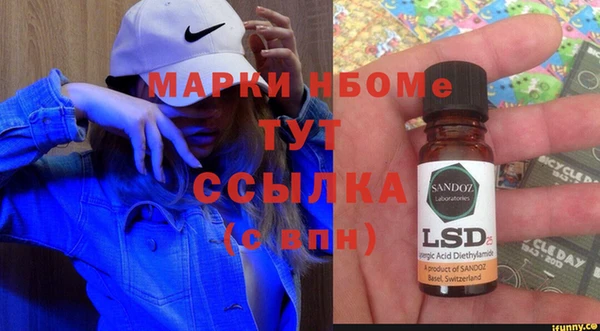PSILOCYBIN Абдулино