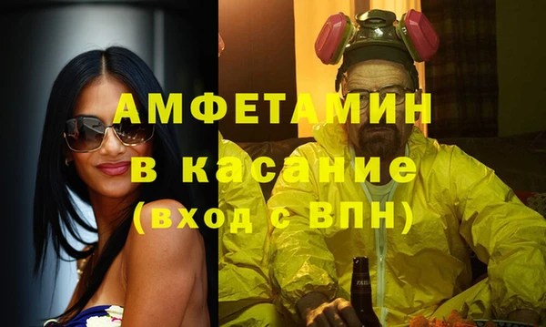 кокаин Абаза
