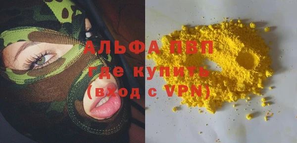 винт Абинск