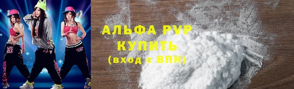 винт Абинск
