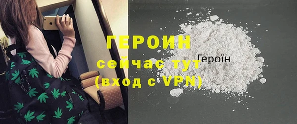 кокаин Абаза