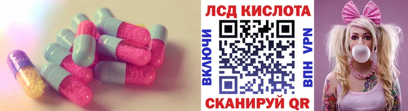 как найти закладки  Исилькуль  Лсд 25 экстази ecstasy 