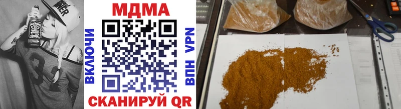 мега онион  Исилькуль  MDMA молли  купить  