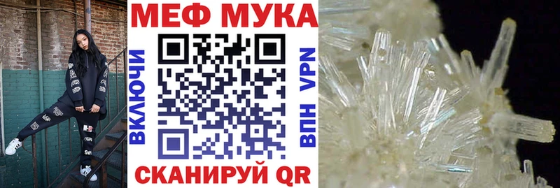 Меф mephedrone блэк спрут как зайти Исилькуль