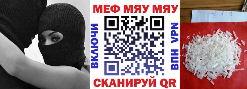 МЕФ кристаллы Исилькуль