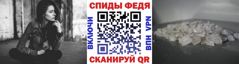 Метамфетамин пудра  купить наркотики цена  Исилькуль 