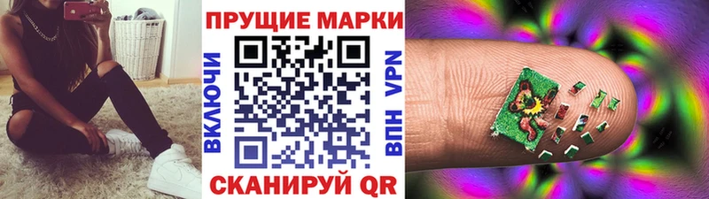 сколько стоит маркетплейс телеграм mega маркетплейс Марки N-bome 1,8мг Исилькуль