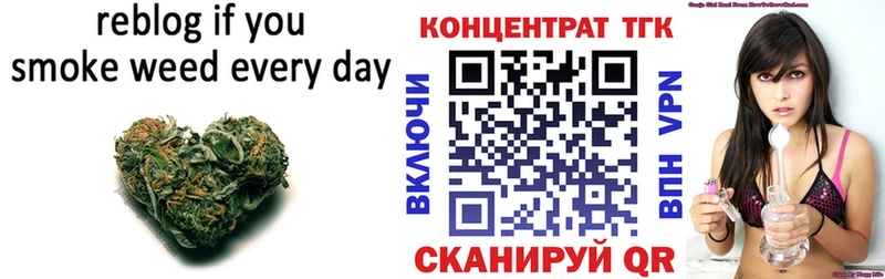 ТГК Wax  Исилькуль 