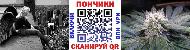 Шишки марихуана план Исилькуль